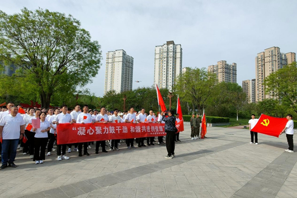 milan米兰官网党支部 积极参加市政公用服务中心健步走活动