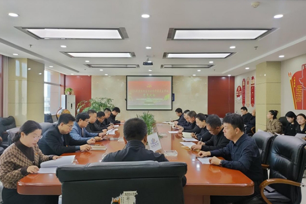 中共milan米兰官网支部委员会 召开2024年度组织生活会暨民主评议 党员大会